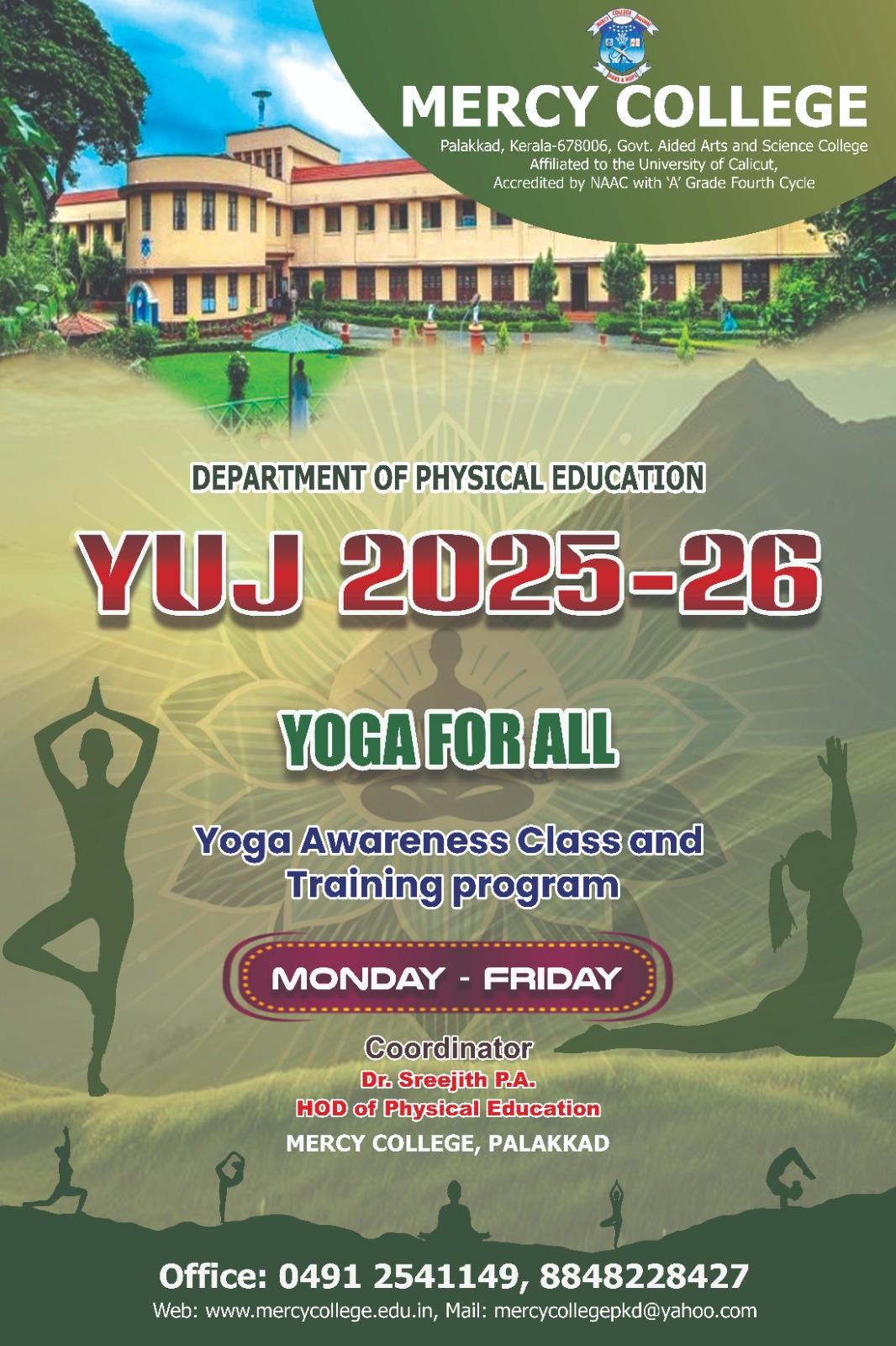 YUG 2025-2026